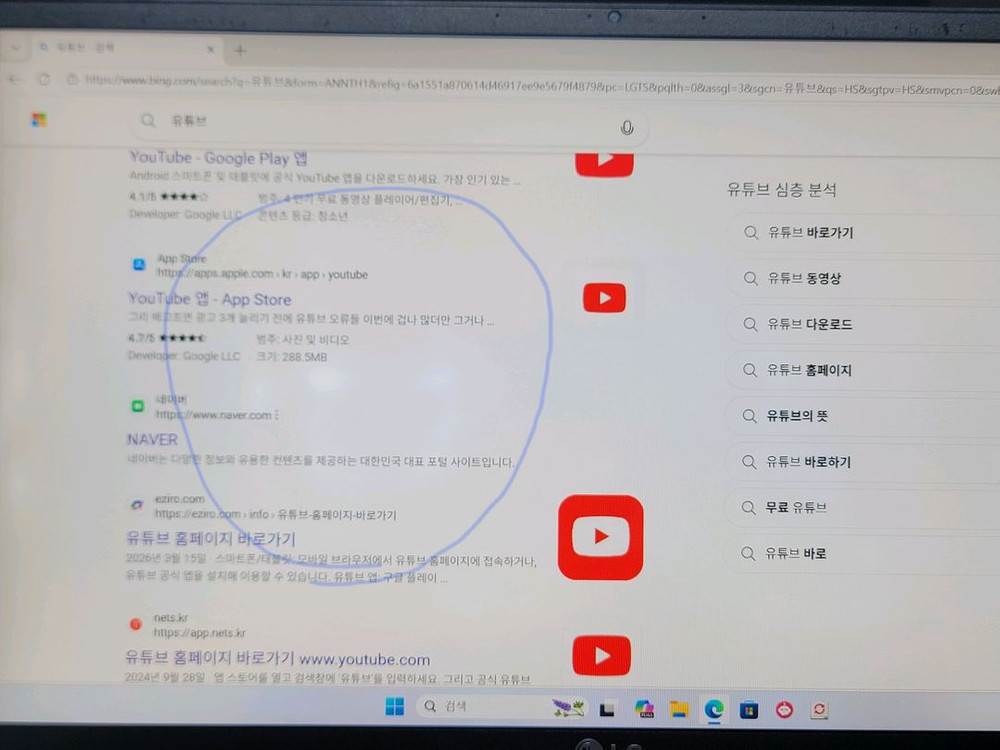 LG 그램 15ZB95N 노트북 이미지
