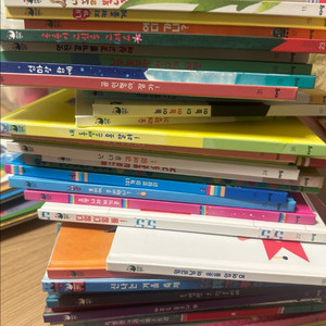 아람 라라랜드 45권 이미지