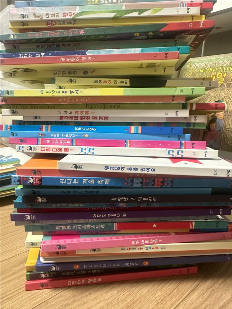 아람 라라랜드 45권 이미지