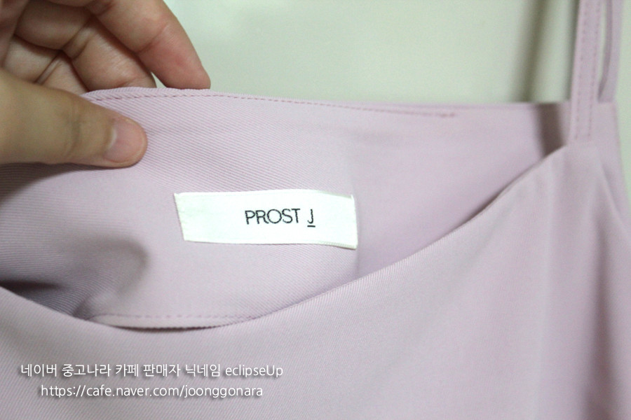 프로스트제이 슬리브리스 블라우스 프리사이즈 PROSTJ 나시블라우스 끈나시블라우스 민소매티셔츠 민소매나시 나시티셔츠 이미지