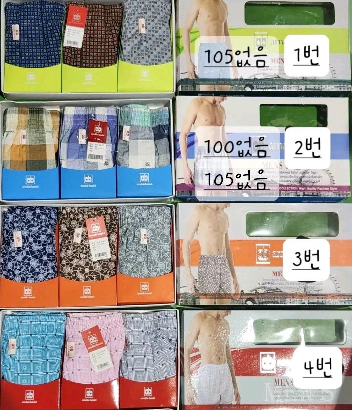 아날도바시니 드로즈 남성 사각 트렁크 3매입 2박스 무료배송 이미지