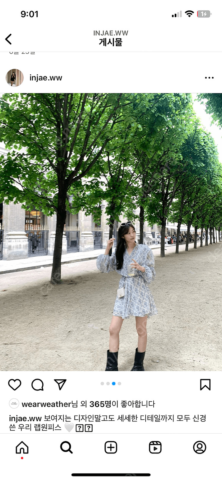 웨어웨더 에뜨왈 랩원피스 etoile wrap onepiece 이미지