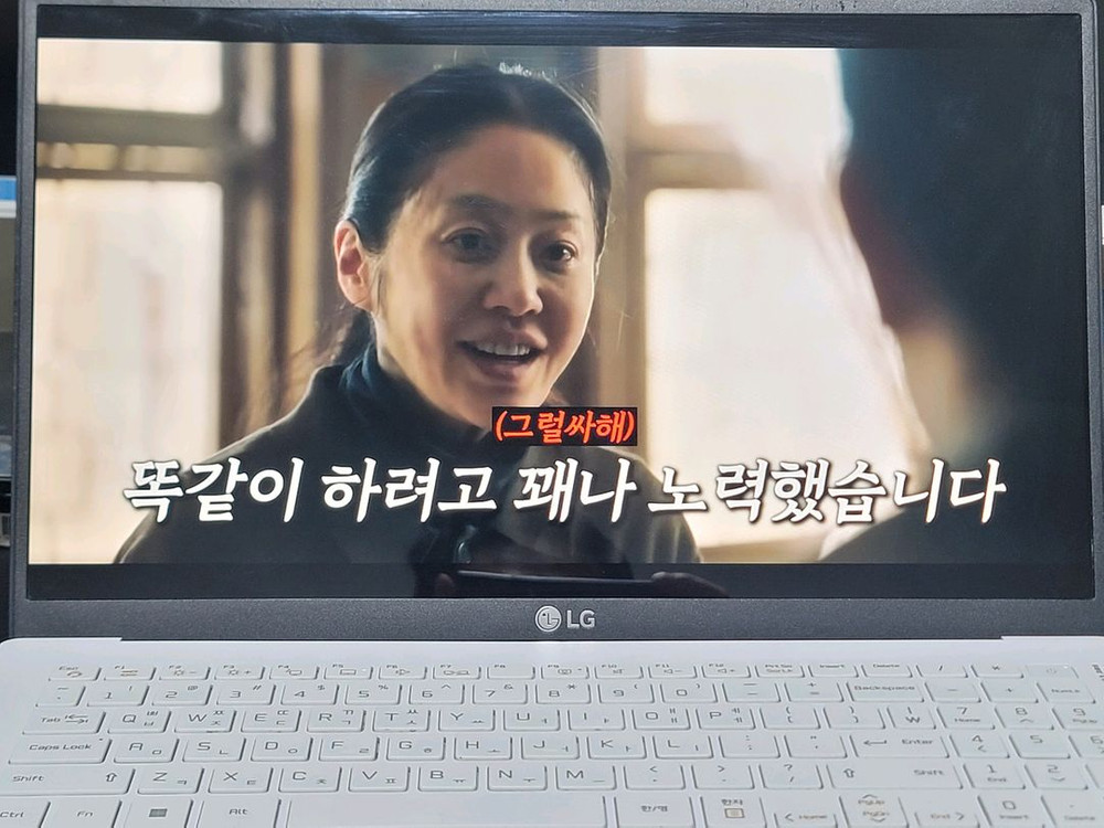 LG 그램 15ZB95N 노트북 이미지