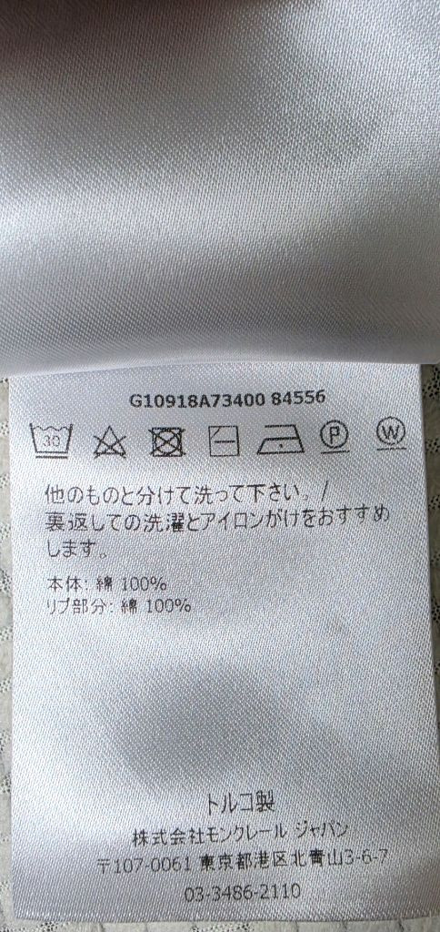 몽클레어 정품 폴로 티셔츠 M 이미지
