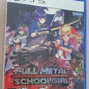 PS5 풀메탈스쿨걸 이미지