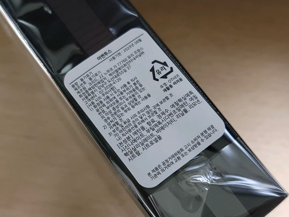 크리드 어벤투스 100ml 공식홈페이지 정품 이미지