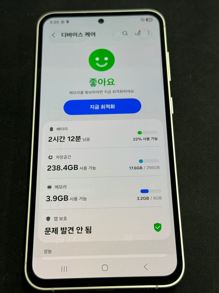 갤럭시 s23fe 이미지