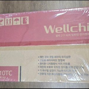 하이브리드 전기렌지 이미지