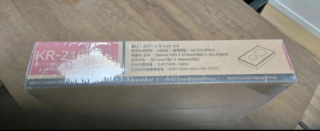 하이브리드 전기렌지 이미지