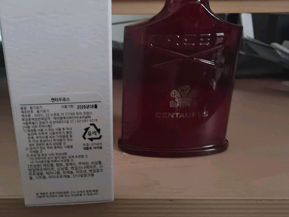 크리드 켄타우로스 50ml 공식홈페이지 정품 이미지