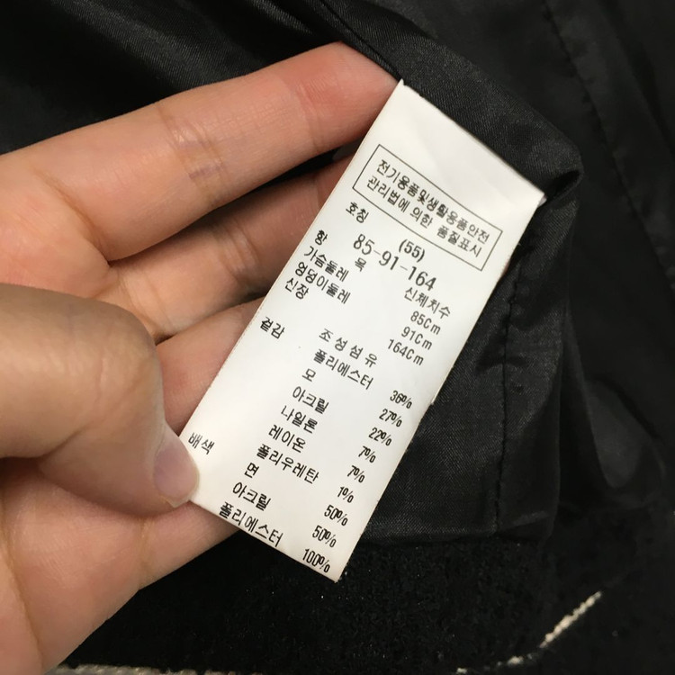 모조에스핀 블랙 트위드 크롭 자켓 55 이미지