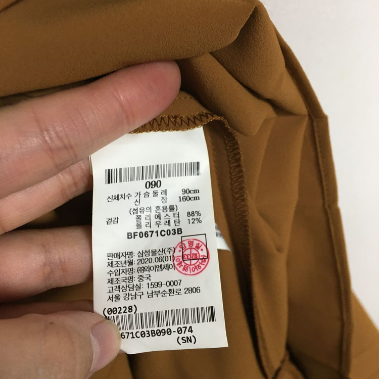 빈폴 레이디스 플리츠 셔츠 원피스 90 이미지