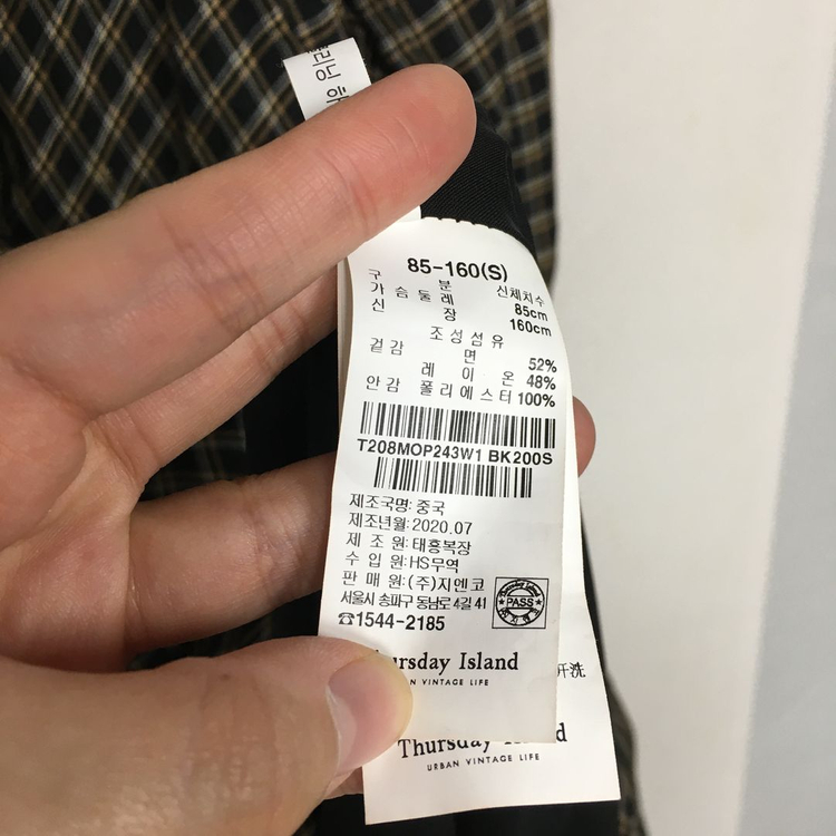 써스데이아일랜드 체크 롱 원피스 S 이미지