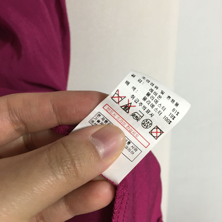 베네통 티어드 플레어 롱 원피스 77 이미지