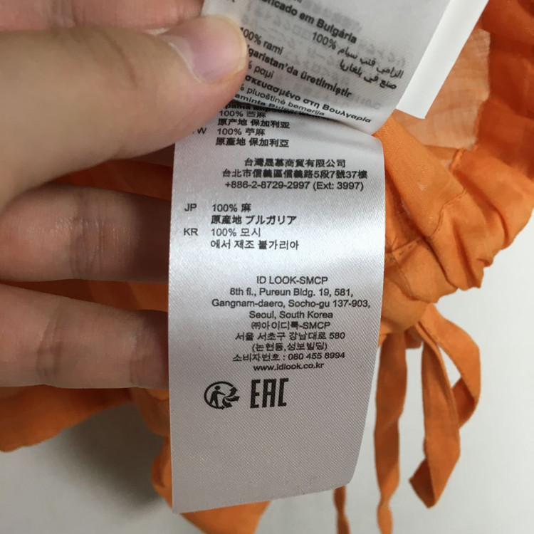 SANDRO 산드로 크롭 셔츠 블라우스 1 이미지