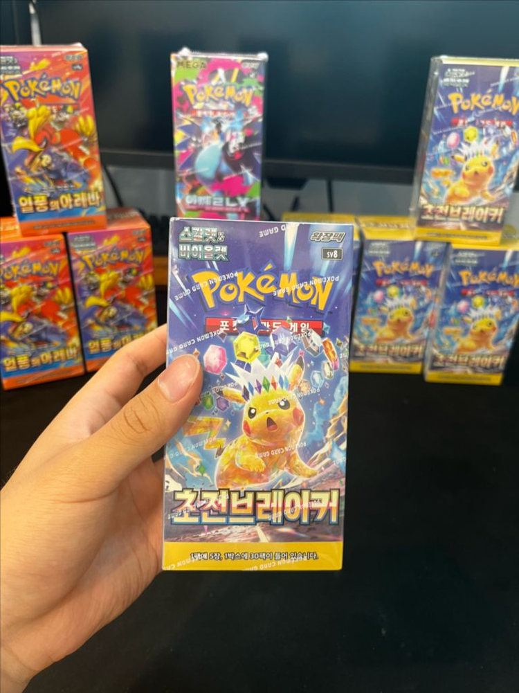 인페르노x, 초전브레이커, 열풍의아레나 이미지