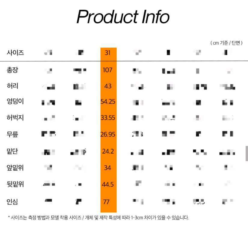 oam.factory X PLAC 스텝 M22 라이트 블루 [31]사이즈 이미지