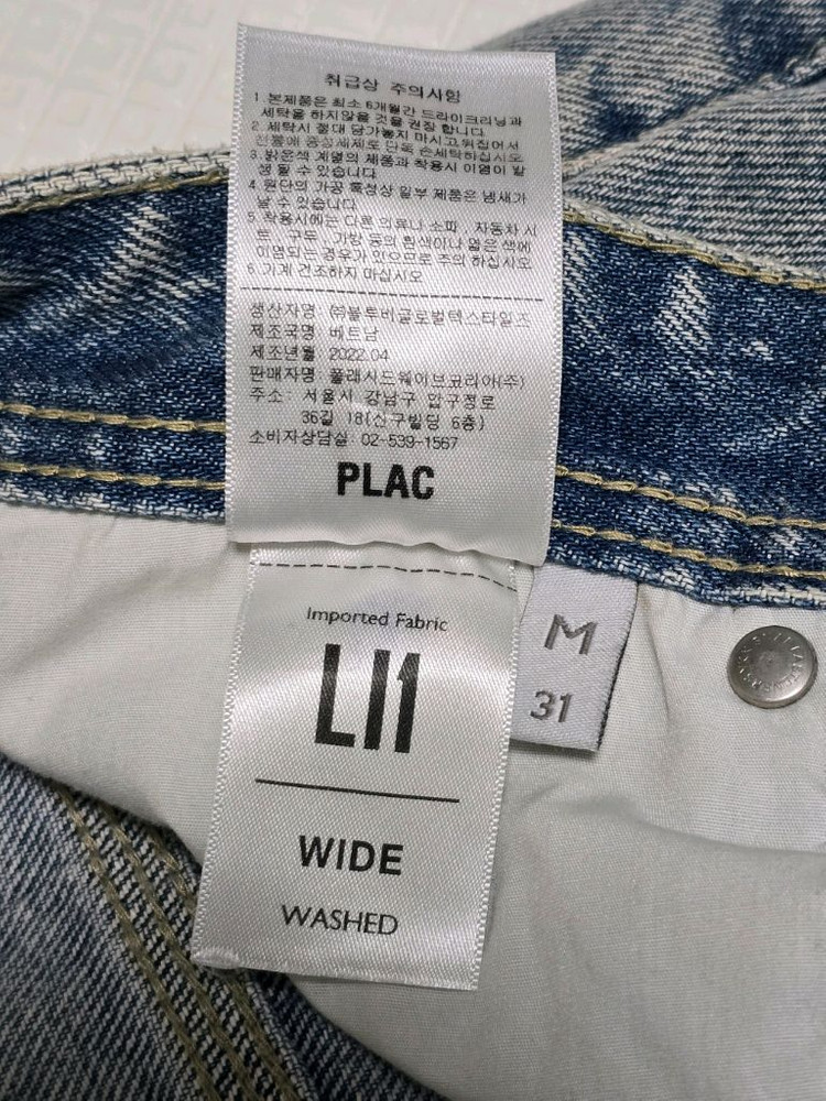 oam.factory X PLAC 스텝 M22 라이트 블루 [31]사이즈 이미지