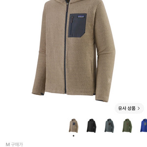 파타고니아 R1 에어 풀 집 후디 오어 탄 M사이즈 이미지
