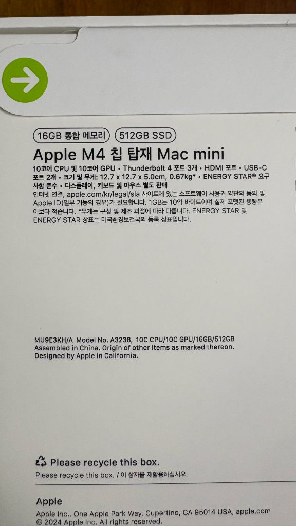 [미개봉 새상품] 맥미니 M4 16GB/512GB 이미지