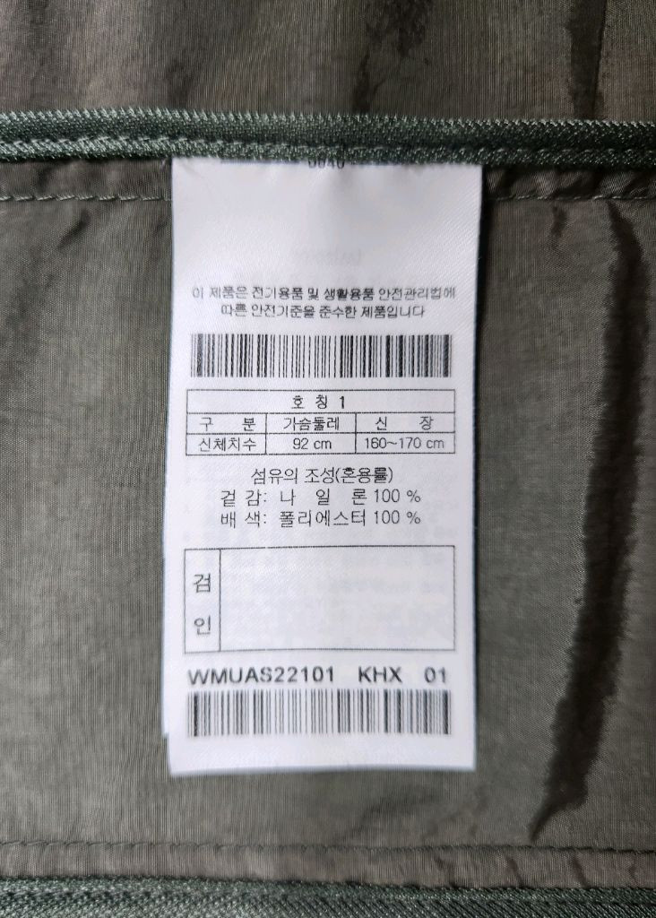 [정품 남성용] WAAC 왁 기능성 후드 바람막이 자켓 1사이즈 어뉴 지포어 타이틀리스트 말본 제이린드버그 PXG 이미지