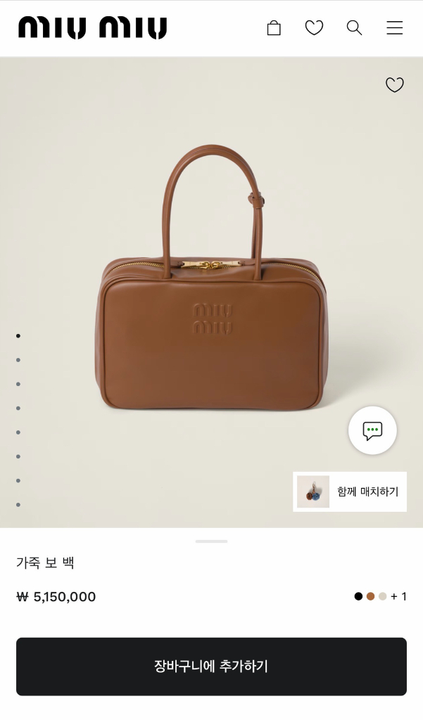 미우미우 레더 보백 꼬냑 라지 5bb117 이미지