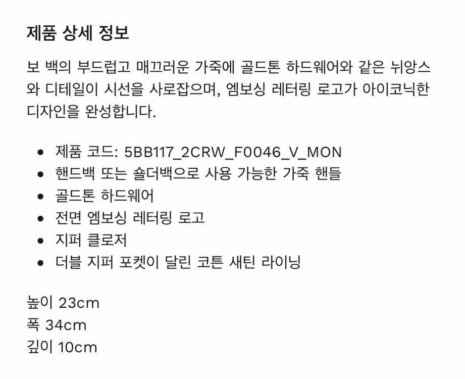 미우미우 레더 보백 꼬냑 라지 5bb117 이미지