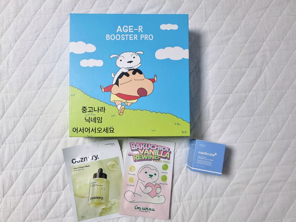 미개봉 메디큐브 에이지알 부스터프로 짱구+히알루로닉 세라마이드 젤크림 50ml 새상품 이미지