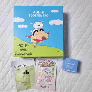 미개봉 메디큐브 에이지알 부스터프로 짱구+히알루로닉 세라마이드 젤크림 50ml 새상품 이미지
