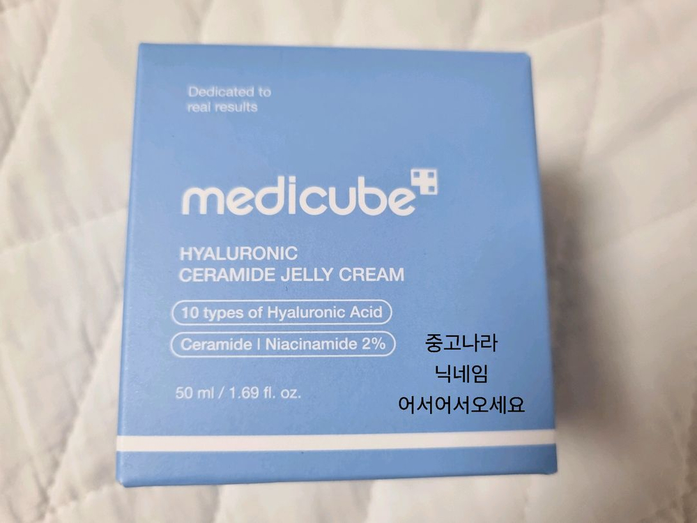 미개봉 메디큐브 에이지알 부스터프로 짱구+히알루로닉 세라마이드 젤크림 50ml 새상품 이미지