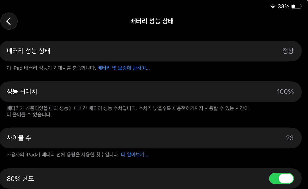 아이패드 미니7 블루 128GB wifi 이미지