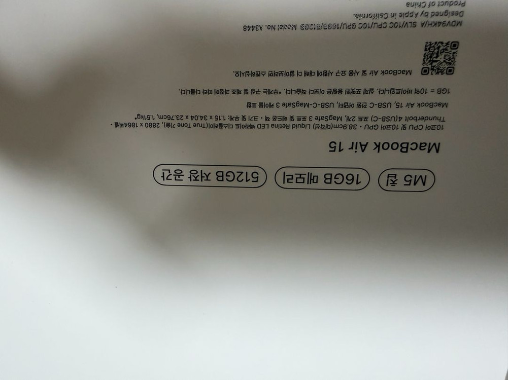 맥북 15 m5 512 실버 이미지