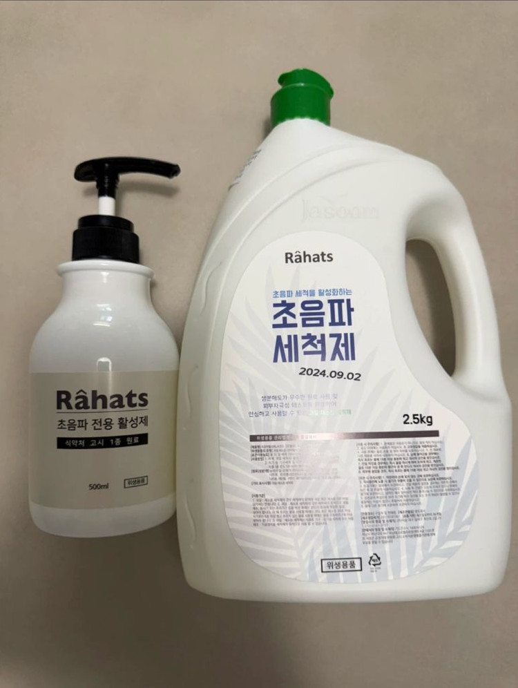 라하츠 RS-4 다용도 초음파 세척기 + 메쉬 바스켓 + 전용세제 이미지