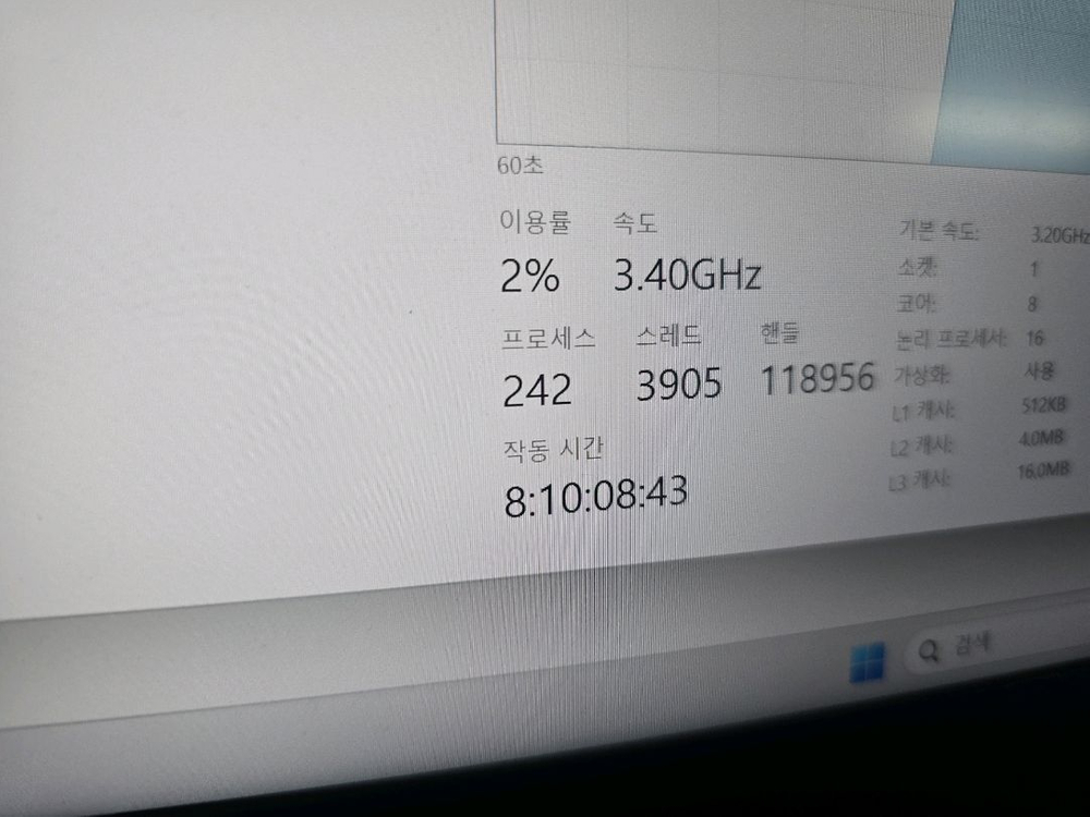 HP OMEN 16, 3070Ti 노트북 팝니다. 이미지