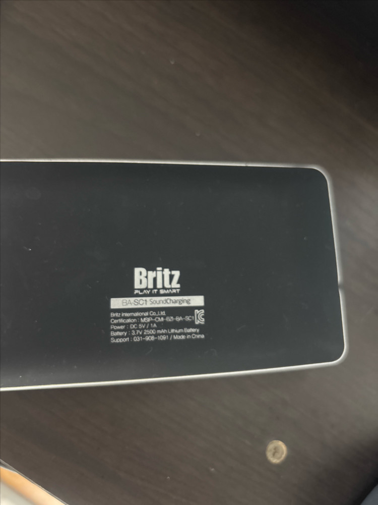 브리츠 패브릭 블루투스 스피커 이미지