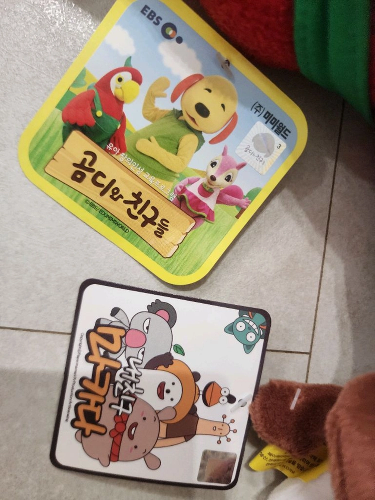 개당가격 택배가능 인형 봉제인형 미개봉 새상품 마카다 곰디 팡아 캐리 이미지