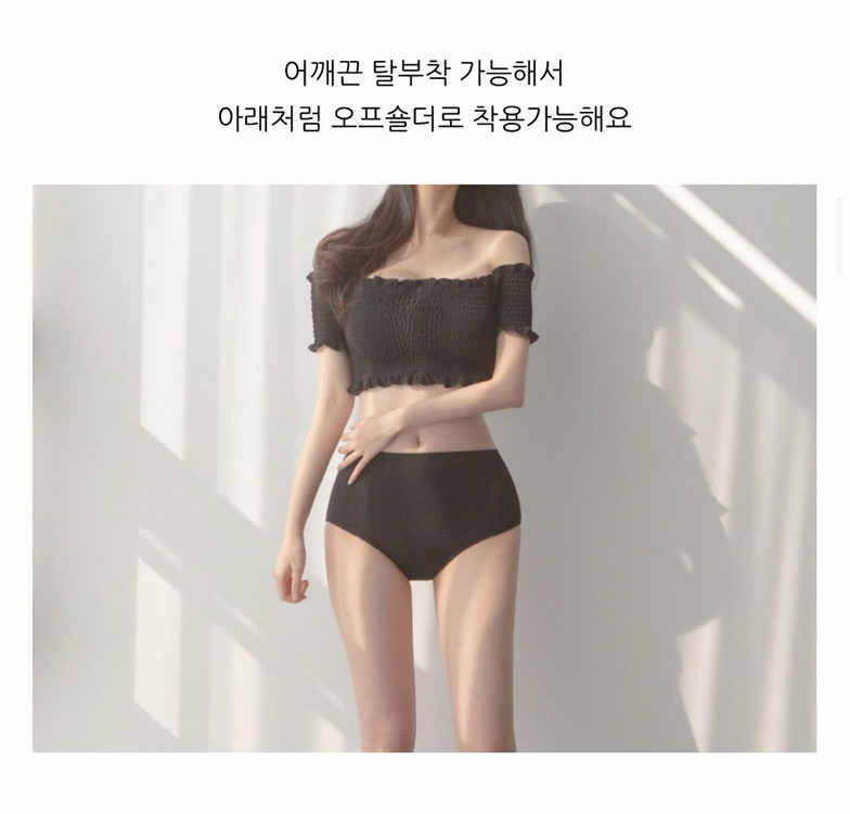 프릴 오프숄더 비키니 수영복 이미지