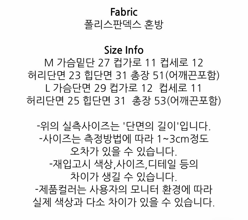 프릴 오프숄더 비키니 수영복 이미지