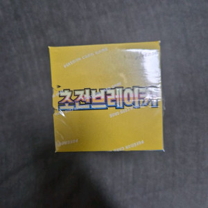 포켓몬카드 초전브레이커 이미지