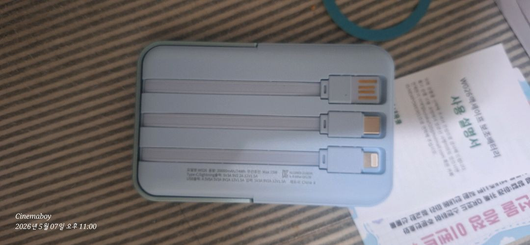 20000mah thousta 맥세이프 보조 베터리 고속 무선충전 대용량 캐이블 포함 이미지