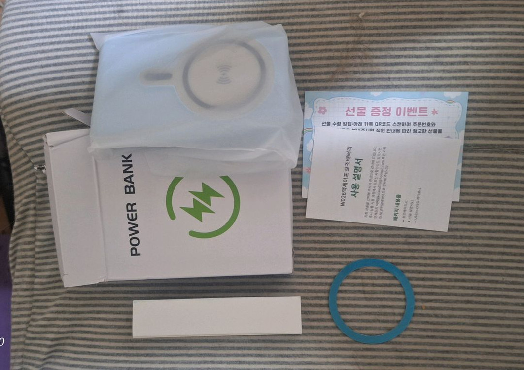 20000mah thousta 맥세이프 보조 베터리 고속 무선충전 대용량 캐이블 포함 이미지