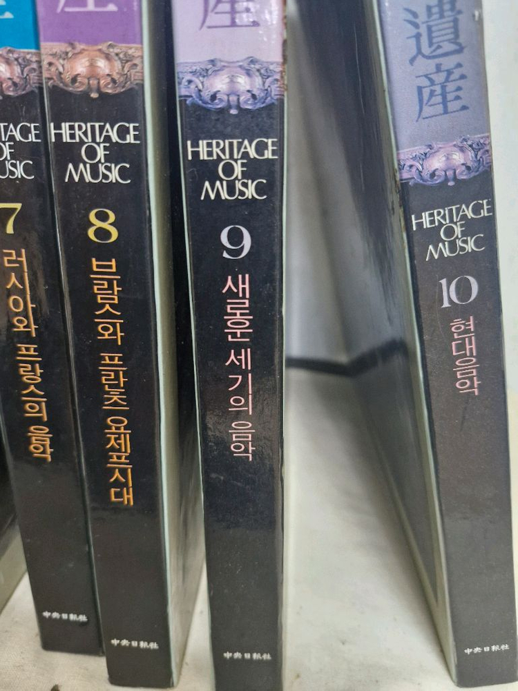 음악의 유산 LP 8권 48장 입니다 이미지