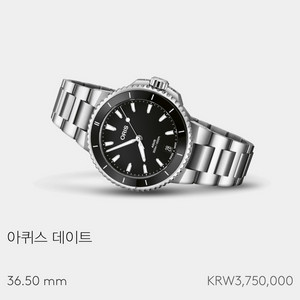 오리스 애커스 신형 36.5mm 풀박스 이미지