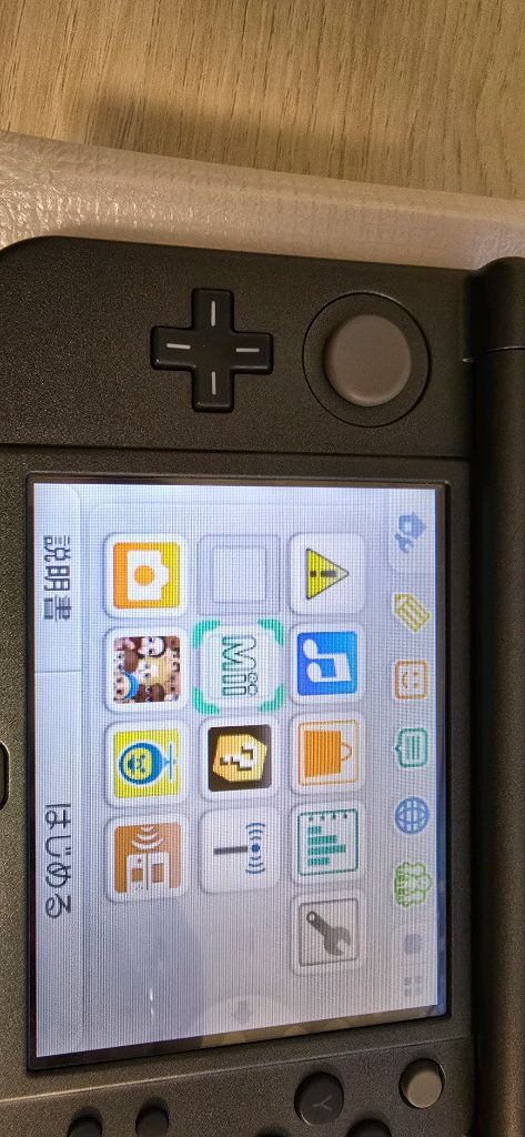 닌텐도 new 3ds xl ll 하이랄 에디션 풀박 한정판 뉴큰다수젤다 이미지