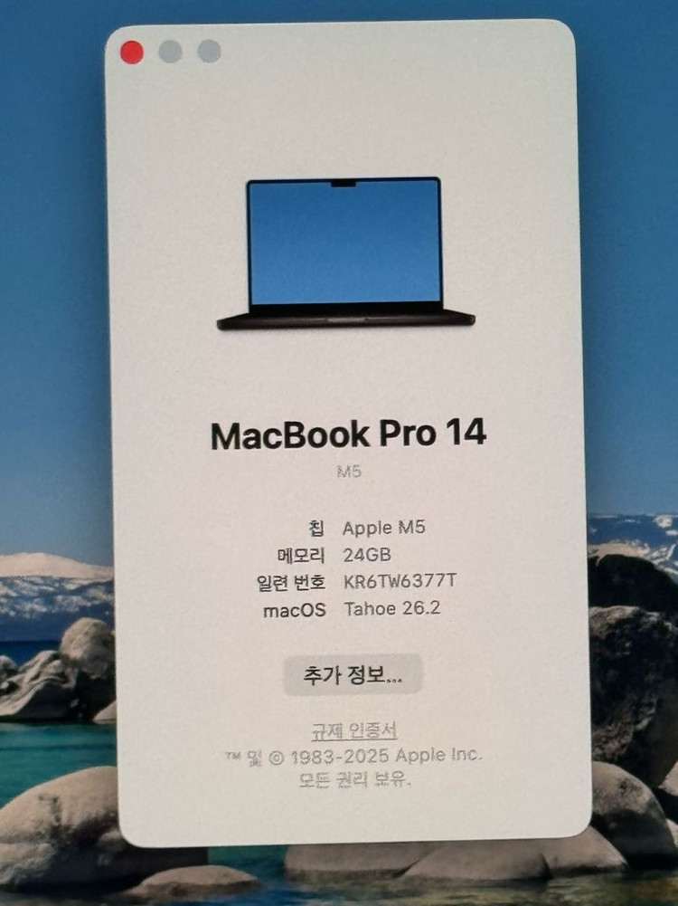 미사용 새상품 맥북프로 M5 14인치 상태 A+급 RAM 24G SSD 1TB 이미지