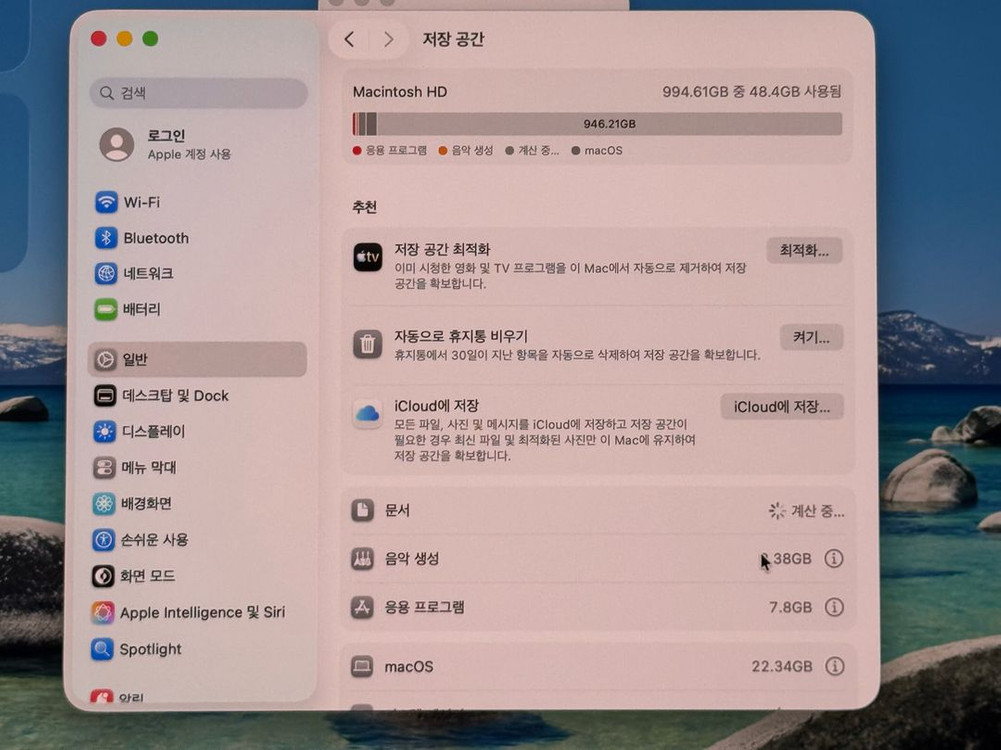 미사용 새상품 맥북프로 M5 14인치 상태 A+급 RAM 24G SSD 1TB 이미지