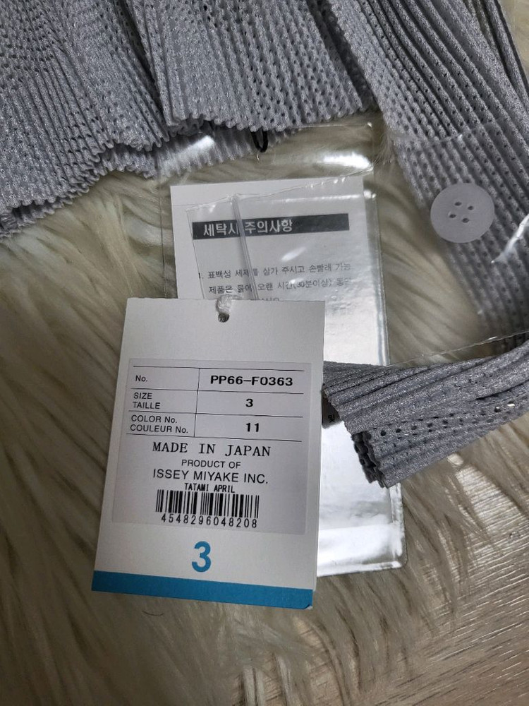이세이미야케 플리츠플리즈 가디건 4월 타타미 가디건 쿨그레이 3사이즈 이미지