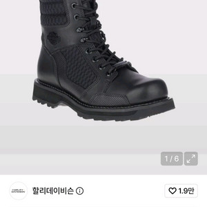 렌스필드 메시 부츠 BLACK 이미지