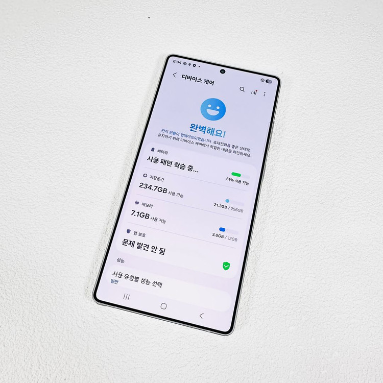 갤럭시S25울트라 검정 256기가 이미지