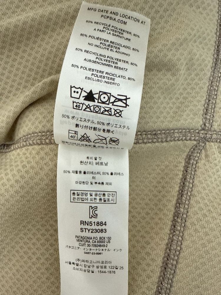 파타고니아 우먼 클래식 레트로 플리스 베스트 팝니다 이미지